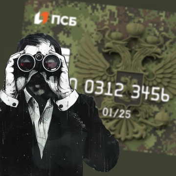 Ветеран СВО ID: вслед за мигрантами цифроконцлагерный мультипаспорт ждет российских военных