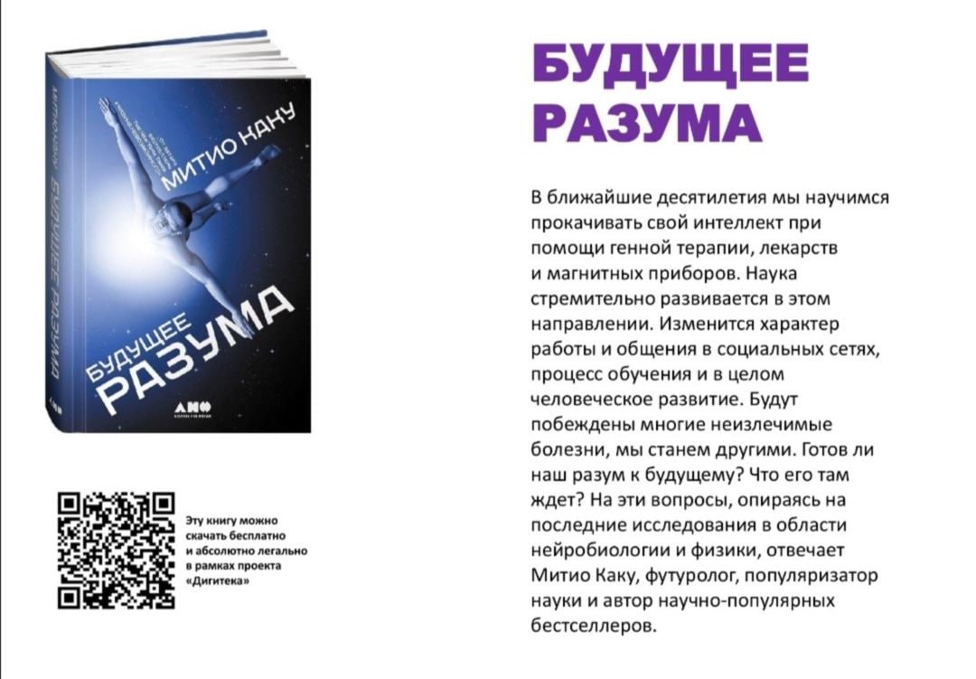 Ров разговор о важном 12 февраля. Ров разговор о важном. Ров слово. Антинатализм это простыми словами. Антинатализм.