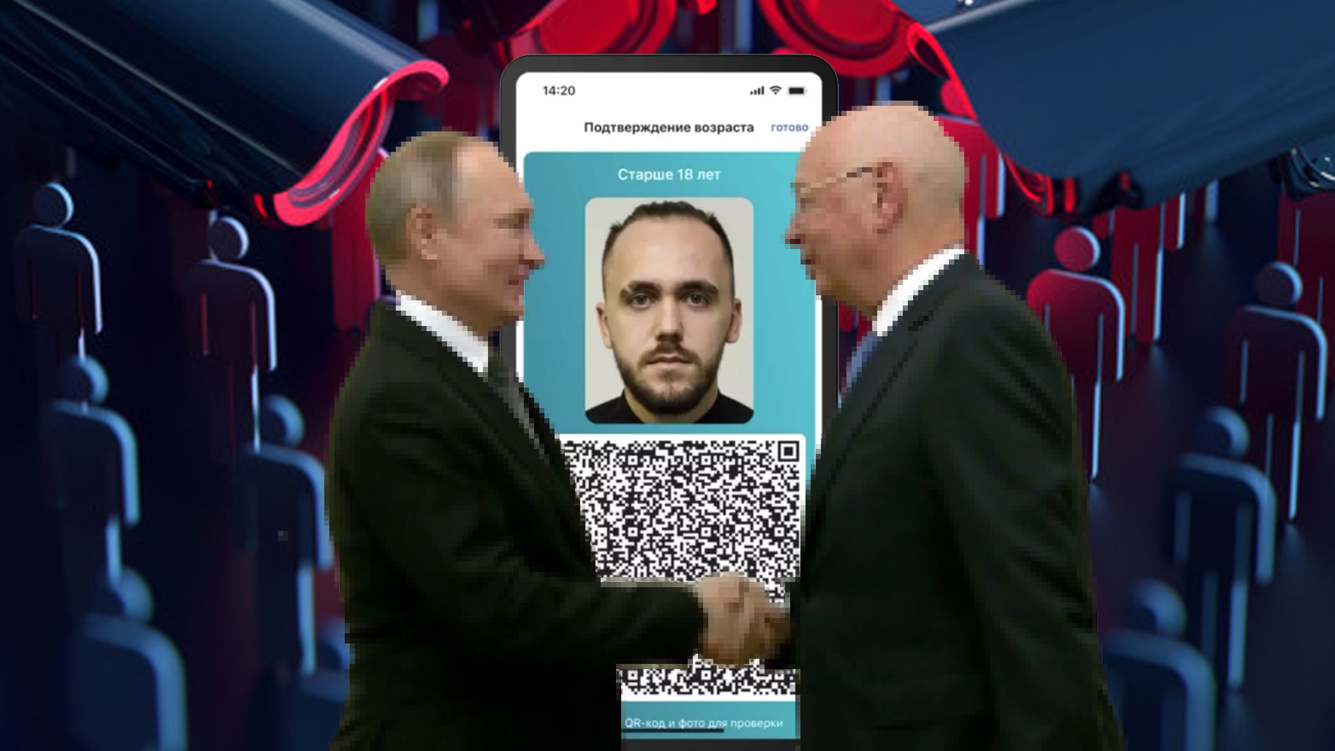Цифровой мультипаспорт в смартфоне: Шадаев убедил Путина издать Указ о виртуальном биометрическом удостоверении личности