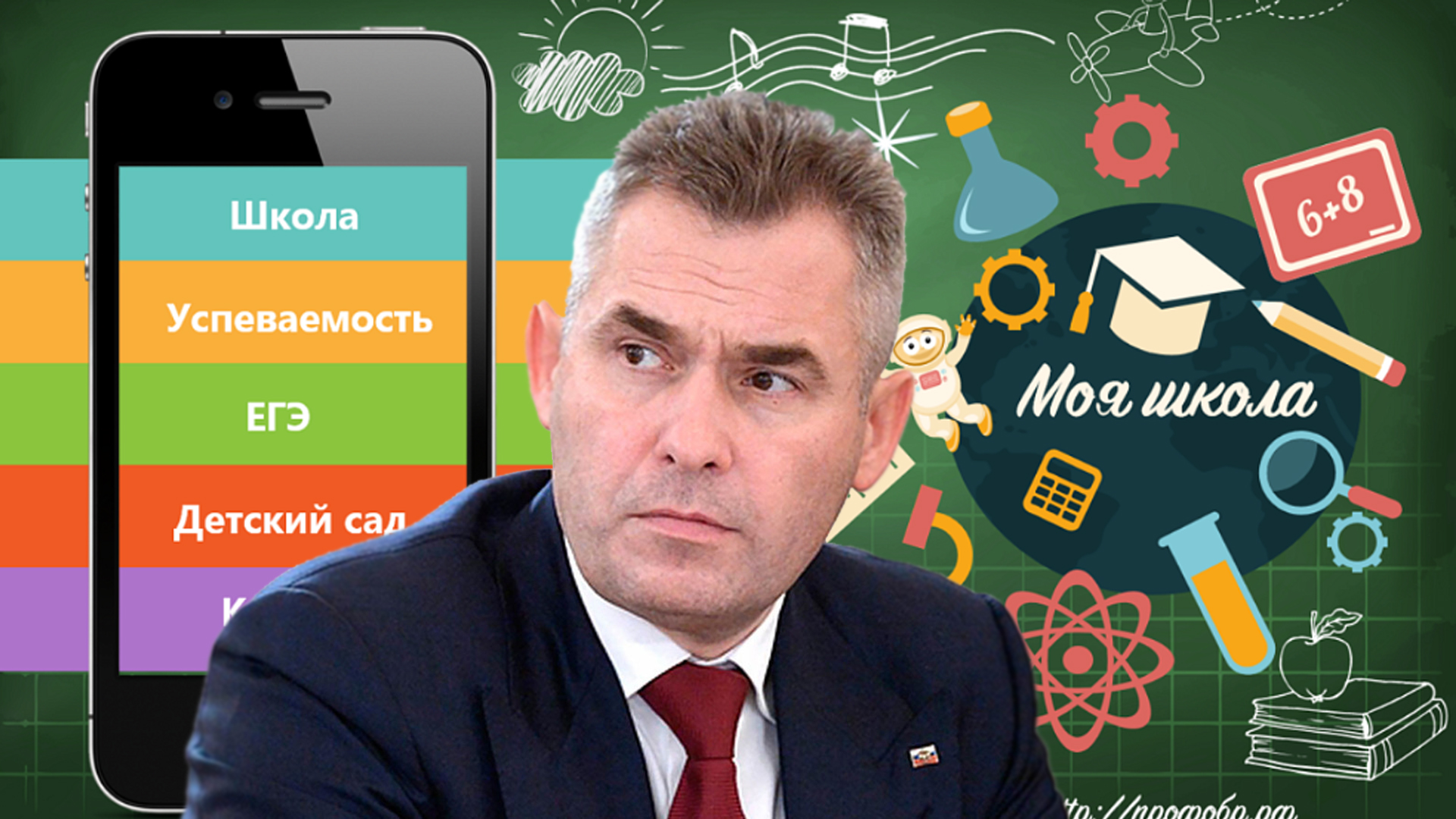 Правительство остаться
