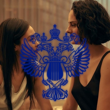 Порнографическое дно от Минкульта: саботаж 809-го указа или провокация