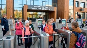 Биометрия скоро во всех школах страны: Правительство намерено обкатать цифроконцлагерь на несовершеннолетних