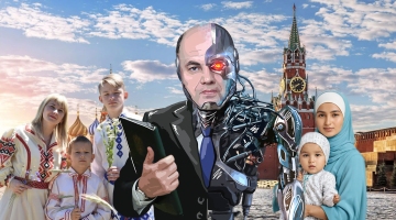 Стратегия вымирания народа России до 2036 года: Правительство утвердило антидемографический план по замещению русских мигрантами