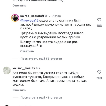 Тем временем в Дагестане, терзаемом стихией, происходит очень показательное.Там в запрещённой и пр...