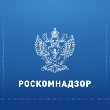 Общественный совет при РКН: «Не надо бояться идеологической работы для обеспечения информационной и духовной безопасности молодого поколения!»