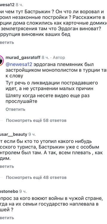 Тем временем в Дагестане, терзаемом стихией, происходит очень показательное.Там в запрещённой и пр...