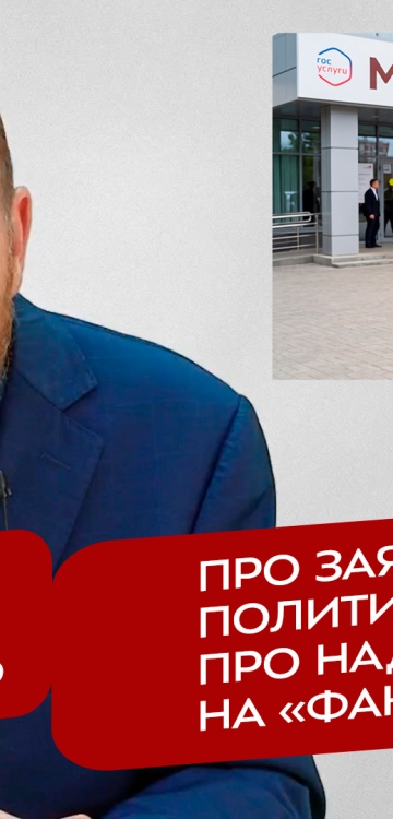 Реакция 09.09.2026 Про заявления политиков и про надежду на «фактор Бога»
