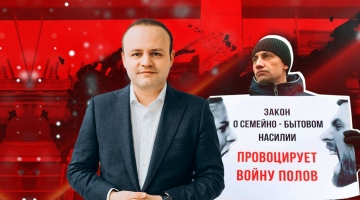 СБН осторожно возвращается: депутат Даванков сотоварищи внесли в Госдуму законопроект об охранных ордерах