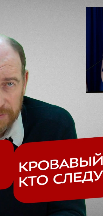 Реакция 03.03.2026 Кровавый Пурим -2026. Кто следующий?