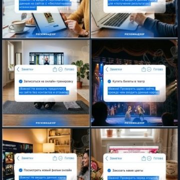 Роскомнадзор поздравляет соотечественников с 32-летием Рунета. Причём, делает это в Телеграме.Квин...