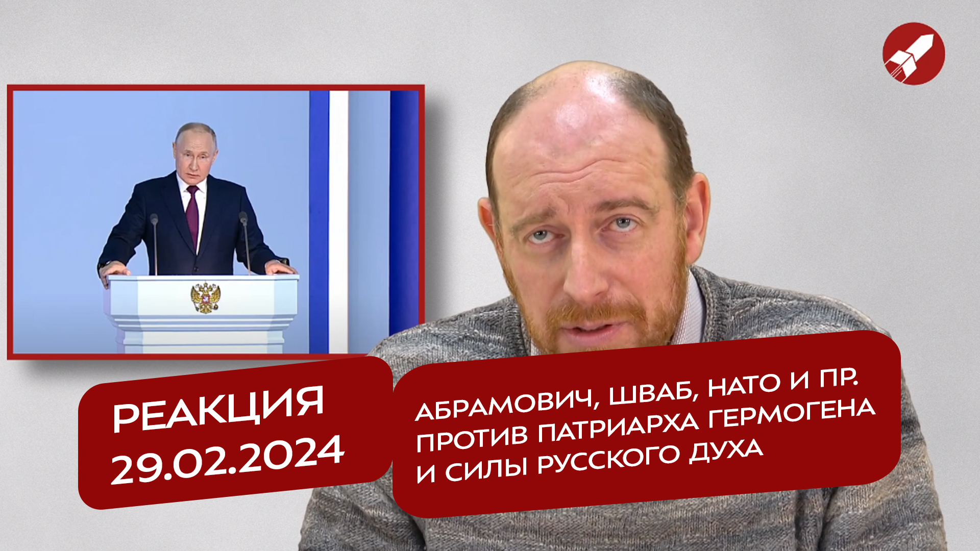 умный русский 2024. 5 преподаватель и студенты. преподаватель и студенты русские. умный русский 2024. егэ 2023 проект география.