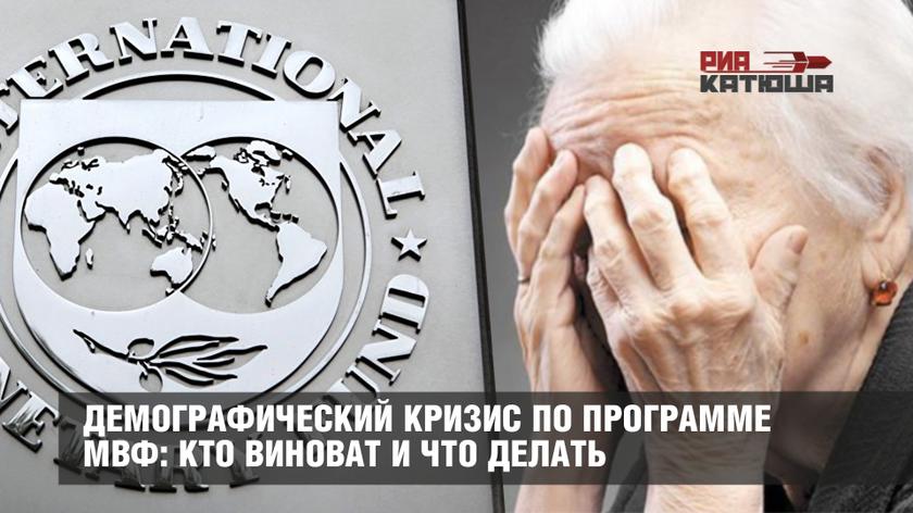 Программы мвф