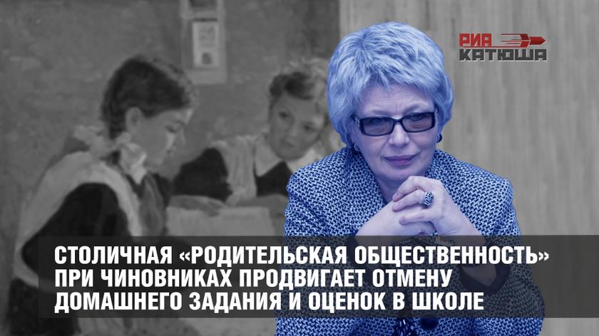 Отзывы общественности