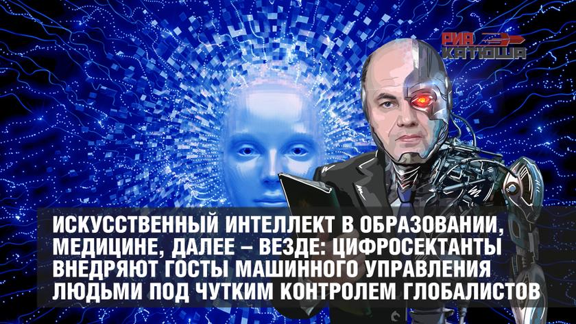 Artificial Intelligence: From Speculation To Strategic Imperative