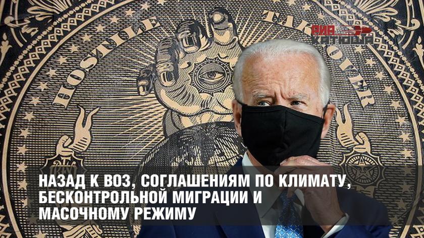 Выпустить р