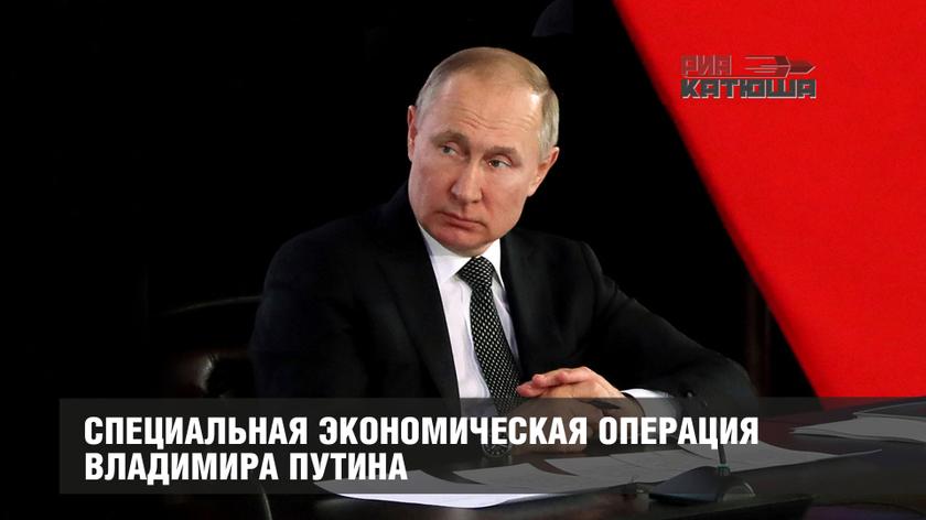 Специальная политика. Мозговой о Путине. Путин с бизнес-элитами. Что сделал Путин для России.