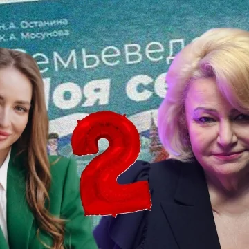 Приоритет материального над духовным, или почему недопустимо пускать эзотериков-родологов в школы (разбор пособия по Семьеведению от Останиной и Ко)