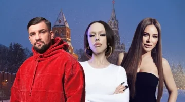Антирусский Новый Год: споют ли 