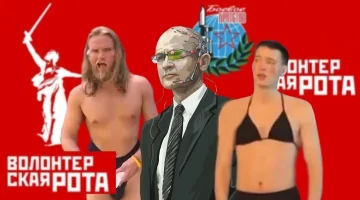 Люксовая жизнь руководства МГЕР и нетрадиционные ценности «Волонтерской роты»: ответственные за молодежь очерняют политику и президента