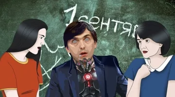 «Семьеведение» от либеральных психологов РАО: новый учебник для школьников набит новой гендерной нормальностью