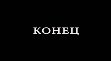 Конец госгарантий на основное общее образование: в Госдуму внесен ПФЗ о конкурсном отборе в 10 классы