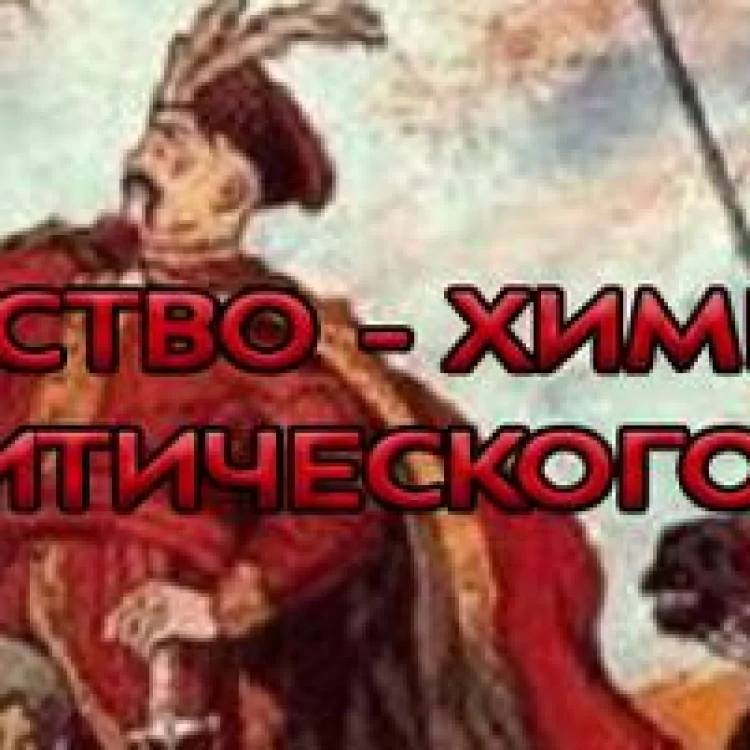 Ликбез по новейшей истории. Фильм первый. Проект «Украина»