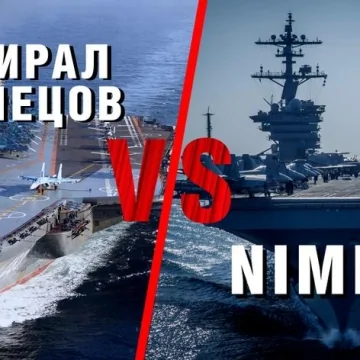 АДМИРАЛ КУЗНЕЦОВ vs NIMITZ. АМЕРИКАНЦЫ СРАВНИЛИ АВИАНОСЦЫ
