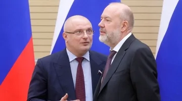 Институт 