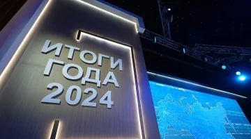 Глобальные итоги-2024: тотальная власть ВОЗ, цифровой ID, ИИ во все сферы, биометрия и цифровые валюты ЦБ