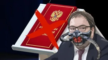 Вечная база данных утечек персональных данных и система тотальной слежки за россиянами: Минцифры уничтожает Конституцию