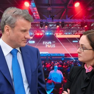 Бастрыкина на них нет: ЦБ продолжает рулить «трансформацией» экономики: на сходке монетаристов Finopolis-2024 Набиуллина с Грефом поделились цифровыми планами на Россию