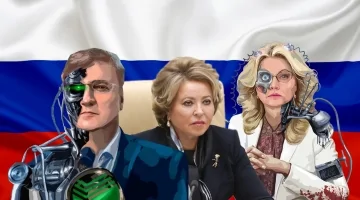 Демография от противного