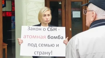 Новая атака антисемейного лобби: 